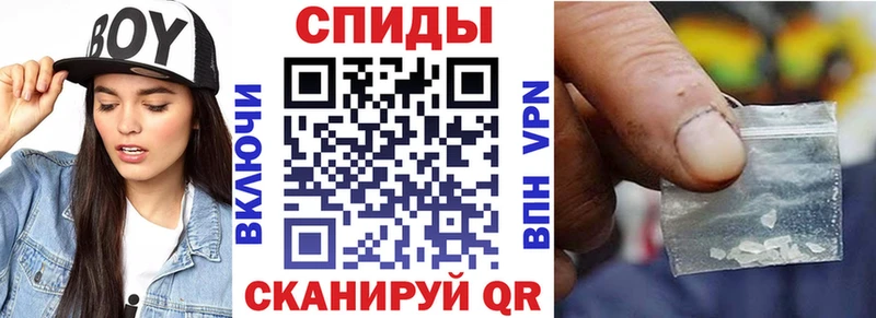 Амфетамин Розовый Вилючинск