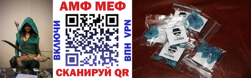Amphetamine 98% Вилючинск