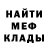 МЕТАДОН белоснежный Danil Sysyuk