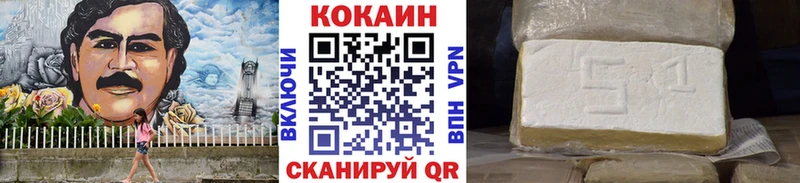 COCAIN 99% Вилючинск