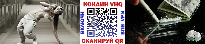 КОКАИН Эквадор  сколько стоит  Вилючинск 