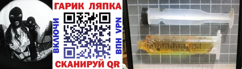 ГАШИШ гарик  магазин    Вилючинск 