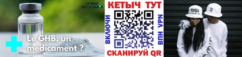 МЕГА ссылка  сайты даркнета какой сайт  Кетамин ketamine  Вилючинск 