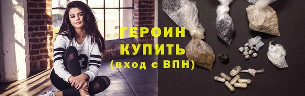 ГАЛЛЮЦИНОГЕННЫЕ ГРИБЫ Верея