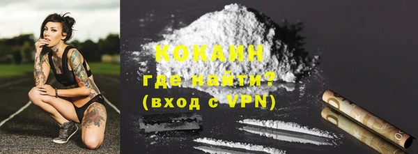 прущий лед Верхний Тагил