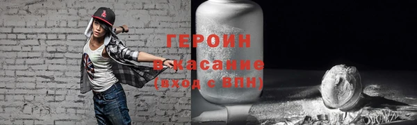 амф Новый Уренгой