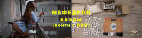 прущий лед Верхний Тагил
