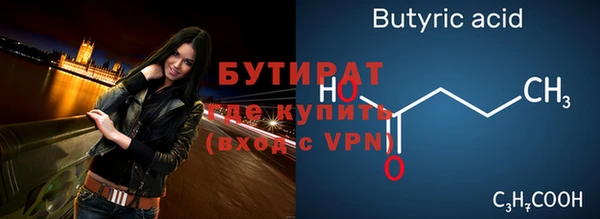 прущий лед Верхний Тагил