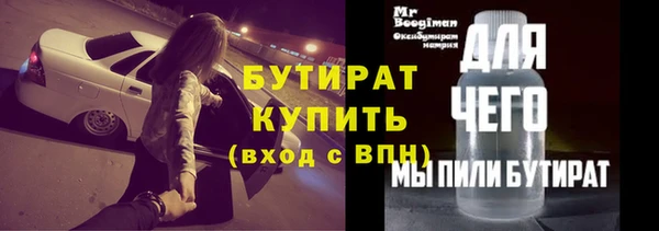 прущий лед Верхний Тагил