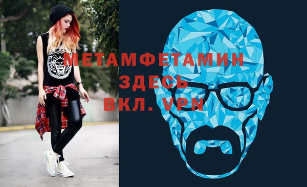 марки nbome Орехово-Зуево