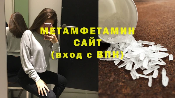 ГАЛЛЮЦИНОГЕННЫЕ ГРИБЫ Верея