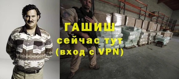 марки nbome Долгопрудный