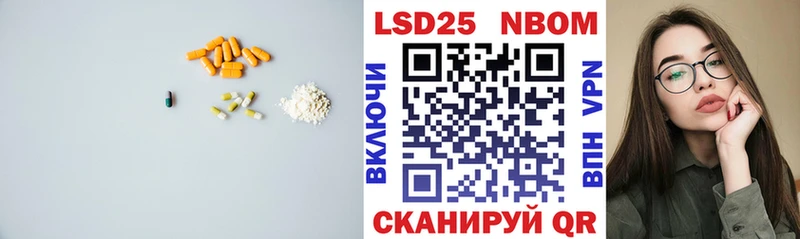 Лсд 25 экстази ecstasy Вилючинск