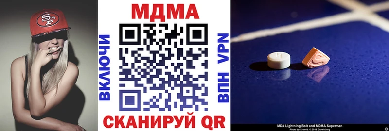 kraken сайт  Вилючинск  MDMA молли  купить наркотики сайты 