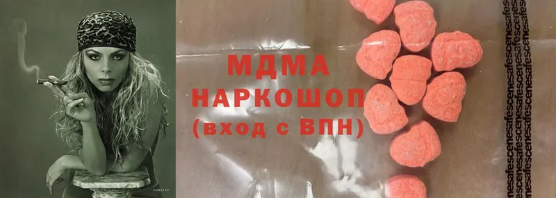 MDMA VHQ  MEGA зеркало  Вилючинск 