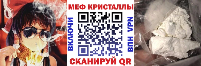 Мефедрон мяу мяу  наркошоп  Вилючинск 