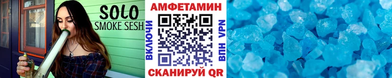 МЕТАМФЕТАМИН пудра  дарнет шоп  Вилючинск 
