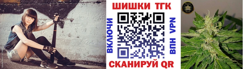 omg маркетплейс  Вилючинск  Бошки Шишки THC 21% 